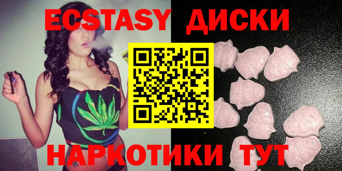 Ивантеевка  Ecstasy Punisher  Вход с VPN  ЭКСТАЗИ louis Vuitton 