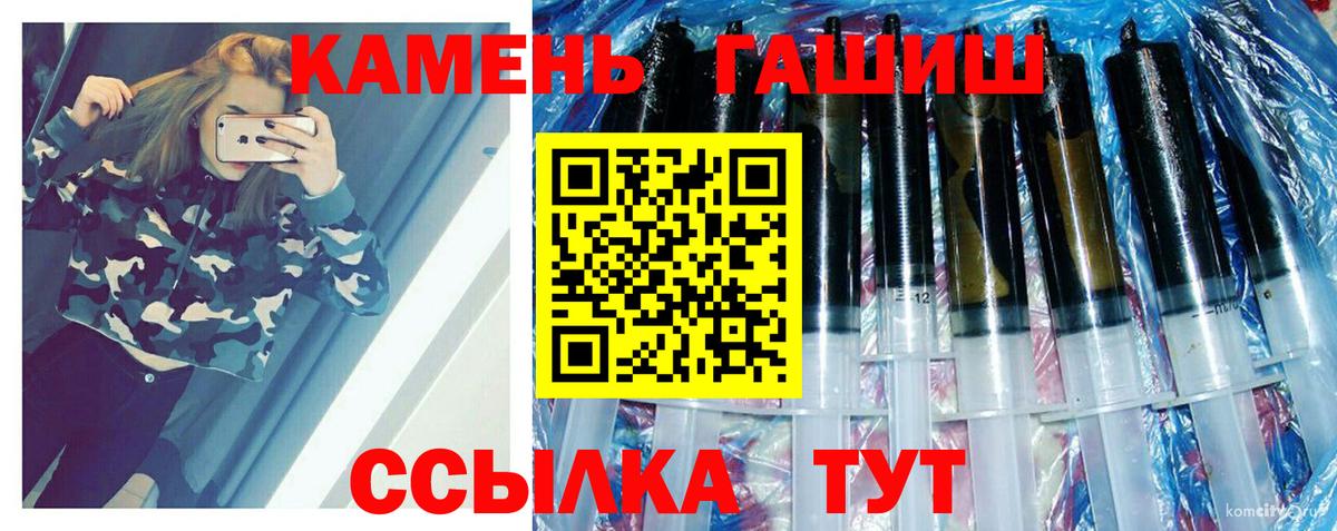 ГАШ Cannabis Ивантеевка