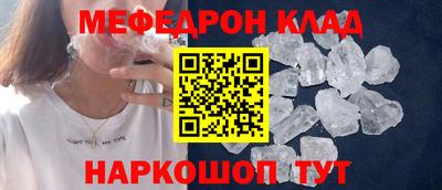 тгк Бийск