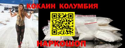тгк Бийск