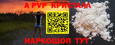 хмурый Беслан