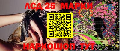 тгк Бийск