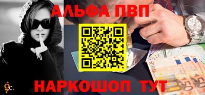 тгк Бийск