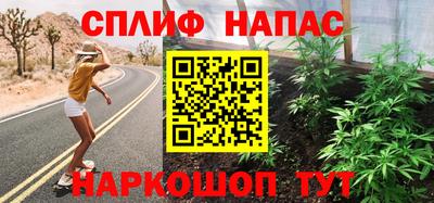 прущие грибы Берёзовский