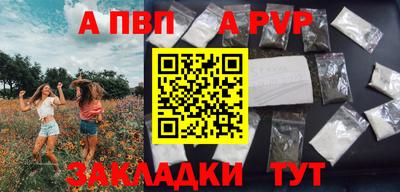 хмурый Беслан