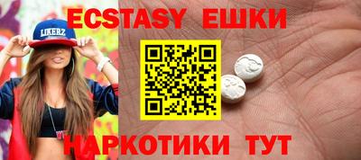хмурый Беслан