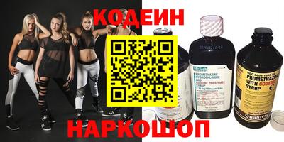 хмурый Беслан