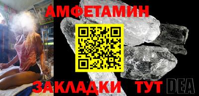 прущие грибы Берёзовский