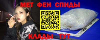 хмурый Беслан
