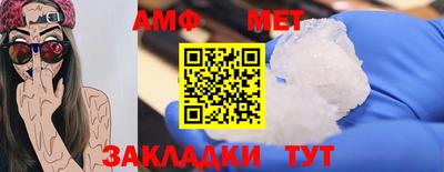 прущие грибы Берёзовский