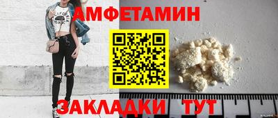 прущие грибы Берёзовский