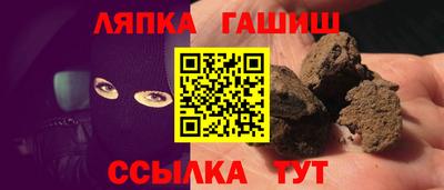 тгк Бийск