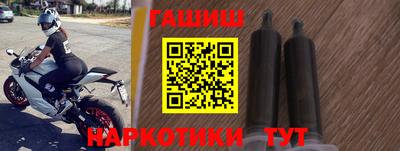 тгк Бийск