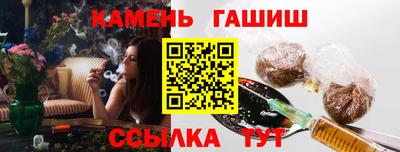 тгк Бийск