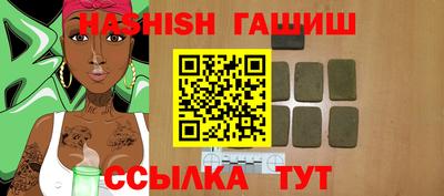 тгк Бийск
