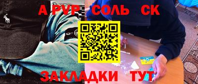 тгк Бийск