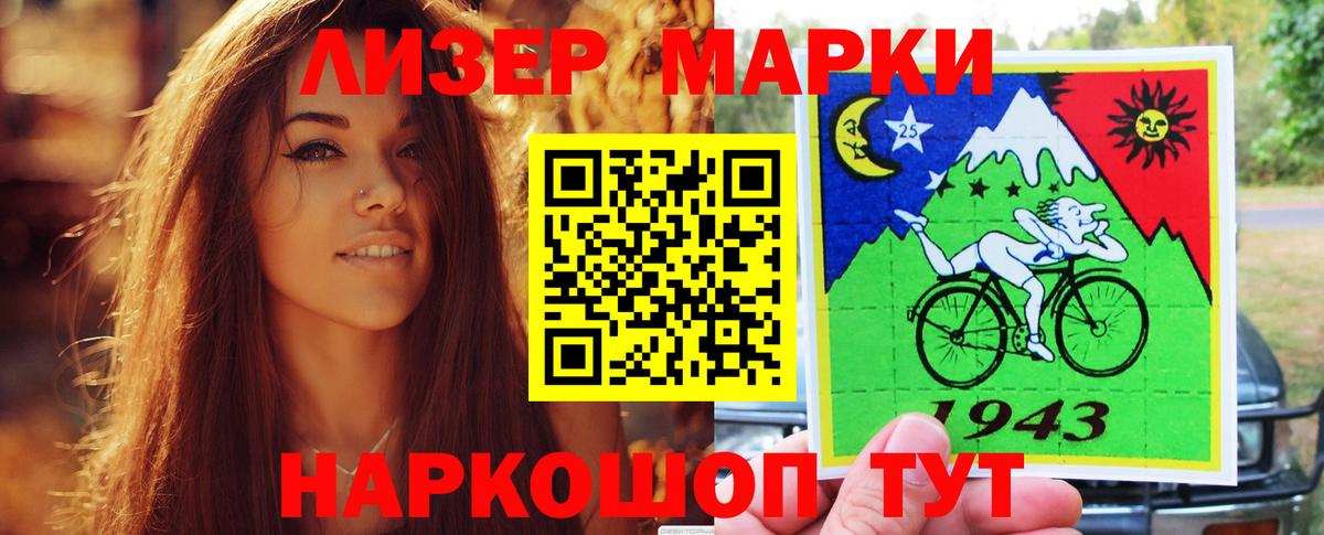 LSD-25 экстази  Лсд 25 экстази ecstasy  Вход с VPN  LSD-25 экстази кислота  Ивантеевка 