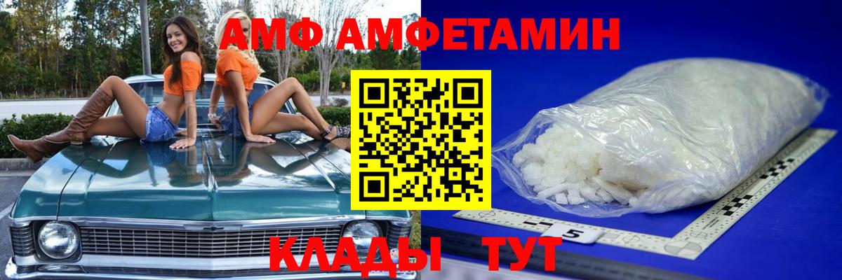 Первитин витя Ивантеевка