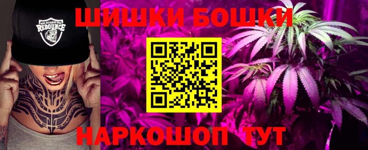 Бошки марихуана OG Kush  Вход с VPN  Каннабис марихуана  Ивантеевка 